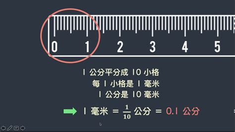 45釐米是幾公分|45釐米等於幾公分